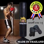 กระสอบทรายตั้งพื้นรุ่นกลางสีดำ