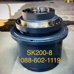 ตัวเดินครึ่งท่อนSK200-8 YN11