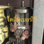 ปั้ม DAIKIN เบอร์ 15