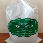 ถั่วทอด ถุงใหญ่