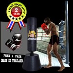 กระสอบทรายตั้งพื้นรุ่นใหญ่สีดำ