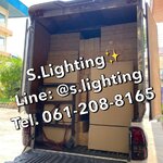 FAQ การขนส่งสินค้าโคมไฟของ S.Lighting