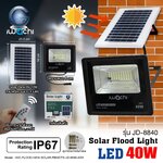 FLOOD LIGHT SOLAR CELL LED รุ่น JD IP67 40w แสงขาว