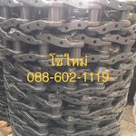 โซ่ แบคโฮ 200