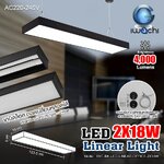 โคมไฟแขวนสลิงเพดาน สีดำ Linear Office LED 2x18w แสงขาว (เปลี่ยนหลอดได้)
