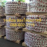 วงเดือน ใหม่ เกาหลี