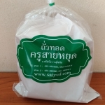 ถั่วทอด ถุงเล็ก