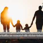 [Ruckus] เมื่อสายใยของครอบครัวถักทอด้วยเทคโนโลยีไร้สาย