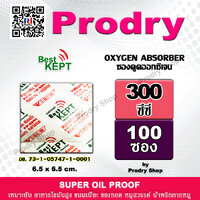 ขนาด 300 cc. แพคละ 100 ซอง