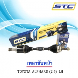 เพลาขับหน้า TOYOTA ALPHARD (2.4) ข้างซ้าย