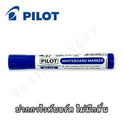 ปากกาไวท์บอร์ด PILOT รุ่นไร้กลิ่น สีน้ำเงิน 1ด้าม