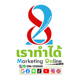 โฆษณาธุรกิจ.com