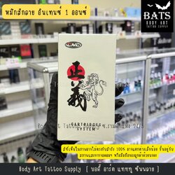 เข็มฮอคสักลาย Tattoo CNC เดินเส้น ลงสี [1 กล่อง 20 ชิ้น] อุปกรณ์สักลาย