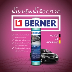 BERNER น้ำยาเติมน้ำฉีดกระจก 40 มล.
