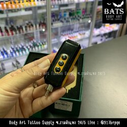 หม้อแปลงไร้สาย EZ-PG2 [เหลือง]