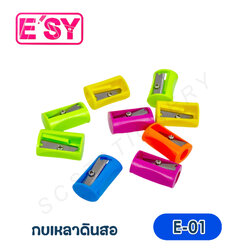 กบเหลาดินสอจิ๋ว NO.E-01 1ตัว คละสี