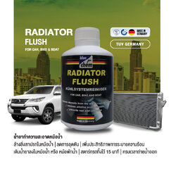 Bluechem Radiator Flush น้ำยาทำความสะอาดหม้อน้ำ 300 มล.