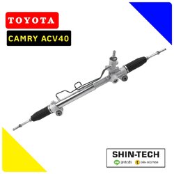 แร็คพวงมาลัย CAMRY ACV40