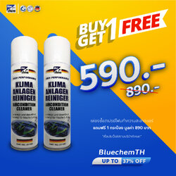Bluechem Aircondition Foam Cleaner สเปรย์โฟมทำความสะอาดแอร์ 250 มล.