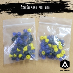 ล็อคเข็ม