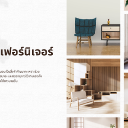 การดูแลรักษาเตียงนอนเป็นสิ่งสำคัญมาก เพราะช่วยให้เตียงสะอาด นอนสบาย และยืดอายุการใช้งาน