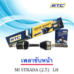 เพลาขับหน้า MITSUBISHI STRADA 4wd (2.5)ข้างซ้าย