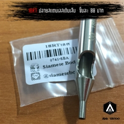 18RT ปลายสแตนเลสเดินเส้น