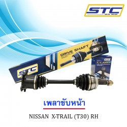 เพลาขับหน้า NISSAN T30 (4WD) ข้างขวา