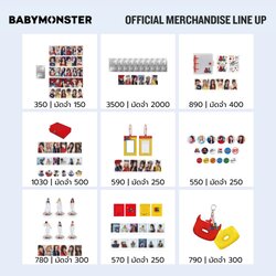 [PRE] BABYMONSTER MERCH - HOT SAUCE (weverse)