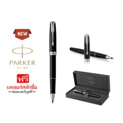 Parker Sonnet 17 Lacquer Black CT Rollerball Pen