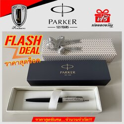 Parker Jotter Original ปากกาลูกลื่น พร้อมสลักชื่อ ฟรี!!!