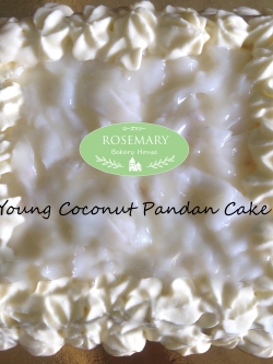 เค้กใบเตยมะพร้าวอ่อนครีมสด (ขนาด 3 ปอนด์) 2 ชั้น / Young Coconut Pandan Cake (3 Pound / 8'' x 8")
