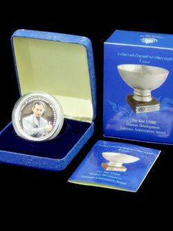 เหรียญที่ระลึก รางวัลความสำเร็จสูงสุดด้านการพัฒนามนุษย์ ปี ๒๕๔๙