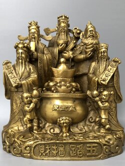 ไฉ่ซิงเอี๊ย เทพเจ้าแห่งความมั่งคั่งเสริมทรัพย์สินเงินทอง,ความมั่งคั่งร่ำรวย