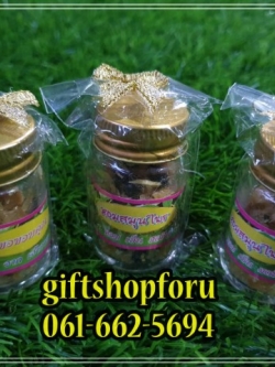ของชำร่วยงานศพ ยาดมสมุนไพรไทย
