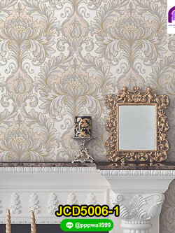 วอลเปเปอร์ลายหลุยส์ คลาสสิค JCD5006