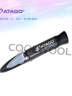เครื่องวัดค่าความหวาน ช่วง 0.0 – 33.0% รุ่น MASTER - α-ATAGO