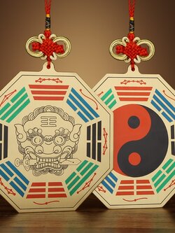 โมบาย,ป้ายยันต์แปดทิศ,หยินหยาง,เสือคาบดาบ ปรับสมดุลชีวิต ปกป้องคุ้มครองเคหะสถาน แก้ฮวงจุ้ย