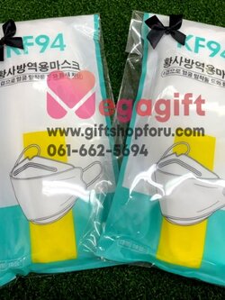 หน้ากากอนามัยKF94 ของชำร่วยงานศพ