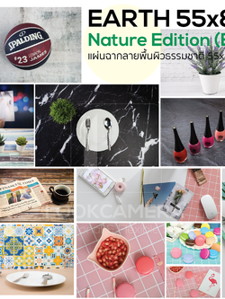 EARTH Nature Edition 55x88 ฉากหลังลายพื้นผิวธรรมชาติ ขนาด 55x88 ซม