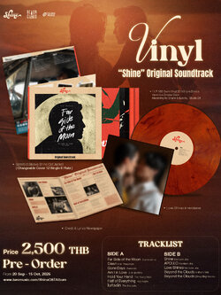 VINYL : "SHINE" ORIGINAL SOUNDTRACK