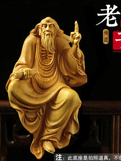 งานประติมากรรมไม้แกะสลักรูปนักพรตจีน จากมณฑลหูเป่ย์ ประเทศจีน