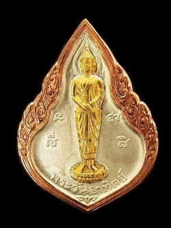 พระเครื่องเหรียญประจำวันเกิด"นพเคราะห์ เสริมดวงชะตา" วัดสุทัศฯ ๒๕๔๘