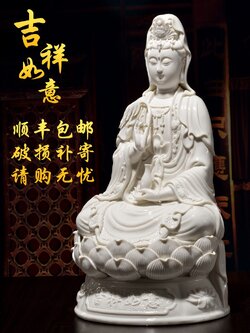 พระโพธิสัตว์กวนอิม เซรามิกเนื้อหยก บูชาเพื่อเสริมศิริมงคล นำชีวิตสู่สิ่งดีๆ