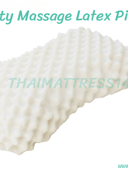 หมอนยางพารา รุ่น Beauty Massage Latex Pillow 2 แบบ