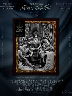 SLOT MACHINE : THIRD EYE VIEW (LIMITED EDITION BOXSET)