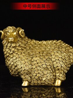 แกะแห่งความร่ำรวย รูปหล่อทองเหลือสัตว์มงคล,แก้ปีชง ตามปีนักษัตร