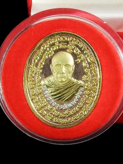 พระอู่ทองแผ่เมตตา โดย พระอาจารย์แตงอ่อน กัลยาณธัมโม