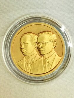 เหรียญที่ระลึก ครบ ๑๒๐ ปี กรมบัญชีกลาง ปี ๒๕๕๓ เนื้อทองแดง