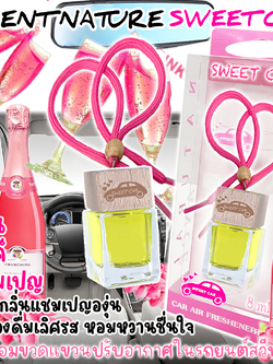 ขวดแขวนอโรม่าปรับอากาศ กลิ่น PINK CHAMPANGE พิ้งค์ แชมเปญ
